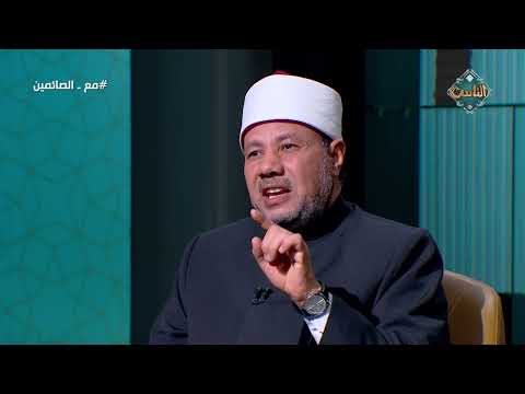 التوازن بين الجسد والروح..  أ.د. محمد عبد المالك يُوضح معانٍ غاية في الجمال