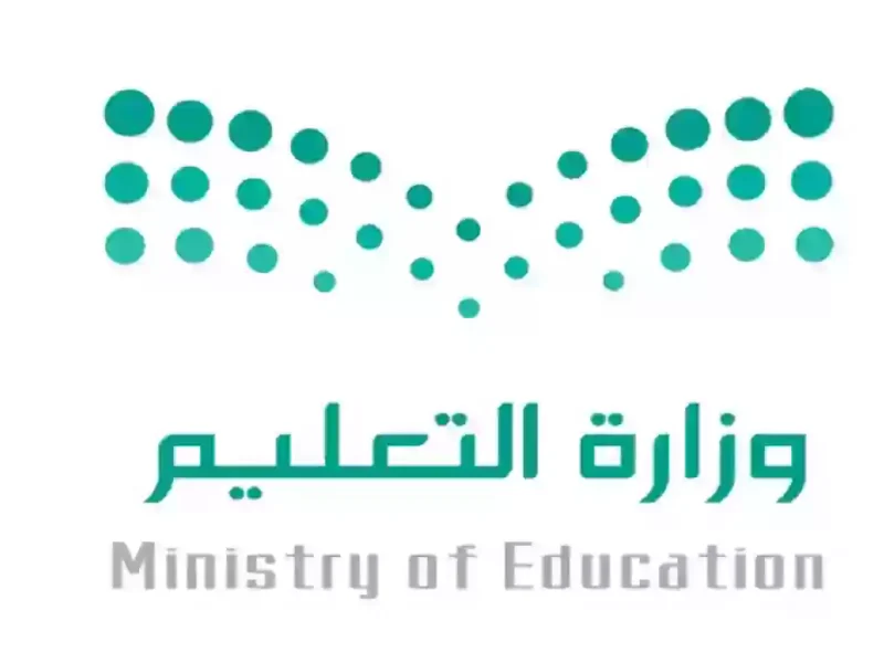 رسمياً موعد تطبيق الدوام الشتوي في مدارس السعودية 1445