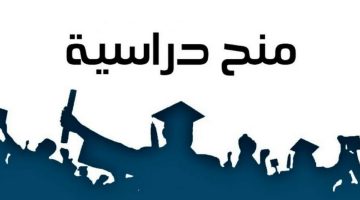 “قدم الآن”.. طريقة التسجيل في منحة الطالب الجامعي في الجزائر 2024 وشروط الاستحقاق