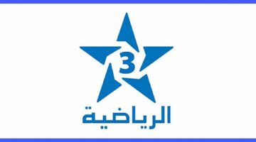 تردد قناة الرياضية المغربية HD مُتاحة بالمجاني وتابع مباريات كأس أمم افريقيا 2024 بأعلى جودة Arryadia TNT
