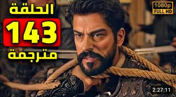 مسلسل المؤسس عثمان الحلقة 143 على موقع ايجي بست