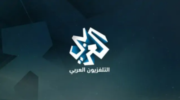 اضبط الآن.. تردد قناة العربي Alaraby TV الجديد 2024 على النايل سات