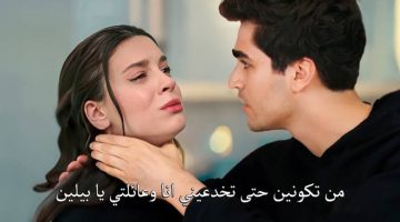 مسلسل الطائر الرفراف الحلقة 53 كاملة ومترجمة قصة عشق
