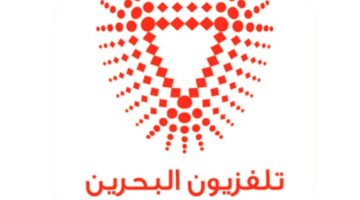 تردد قناة البحرين الرياضية الجديدة Bahrain Sports TV 2024 علي جميع الأقمار الصناعية
