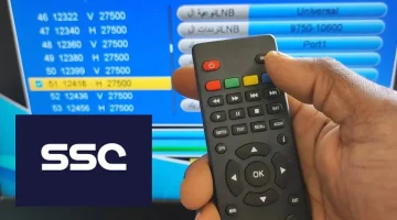 تردد قناة SSC السعودية الرياضية على القمر الصناعي عرب سات الجديد 2024
