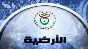 الكود الجديد مجانا.. شفرة القناة الجزائرية programme national 2024 لمتابعة كأس أمم أفريقيا