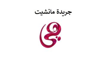 تردد قناة هي 2024 الفضائية الخاصة بالمرأة heya في جميع الدول العربية