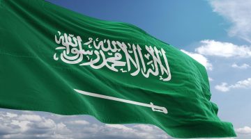 موعد اجازة يوم العلم السعودي 1445 في جميع أنحاء المملكة وأهم فعاليات الاحتفال