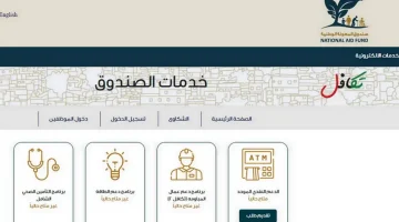 “متاح الآن”رابط تسجيل المكرمة الملكية 100 دينار في الأردن بالشروط المطلوبة لعام 2024