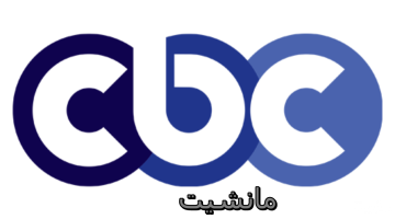 استقبل الآن.. تردد قناة CBC سفرة لمتابعة أشهر الوصفات من شيفات مصر