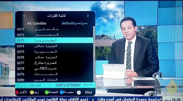 تردد قناة الجزيرة الإخبارية الجديد 2024 على النايل والعرب سات لمتابعة أقوي الأخبار