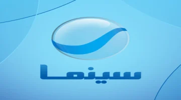 مش هتقدر تغمض عنيك.. “اضبط الآن” تردد قناة روتانا سينما 2024 على النايل سات