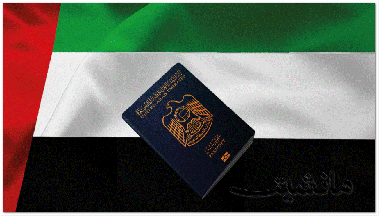 “يلا بينا” شروط وخطوات تأشيرة دبي برقم الجواز 2024