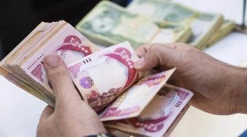 “مصرف الرافدين” يُعلنها رسميًا متى موعد صرف زيادة رواتب المتقاعدين في العراق لشهر مارس