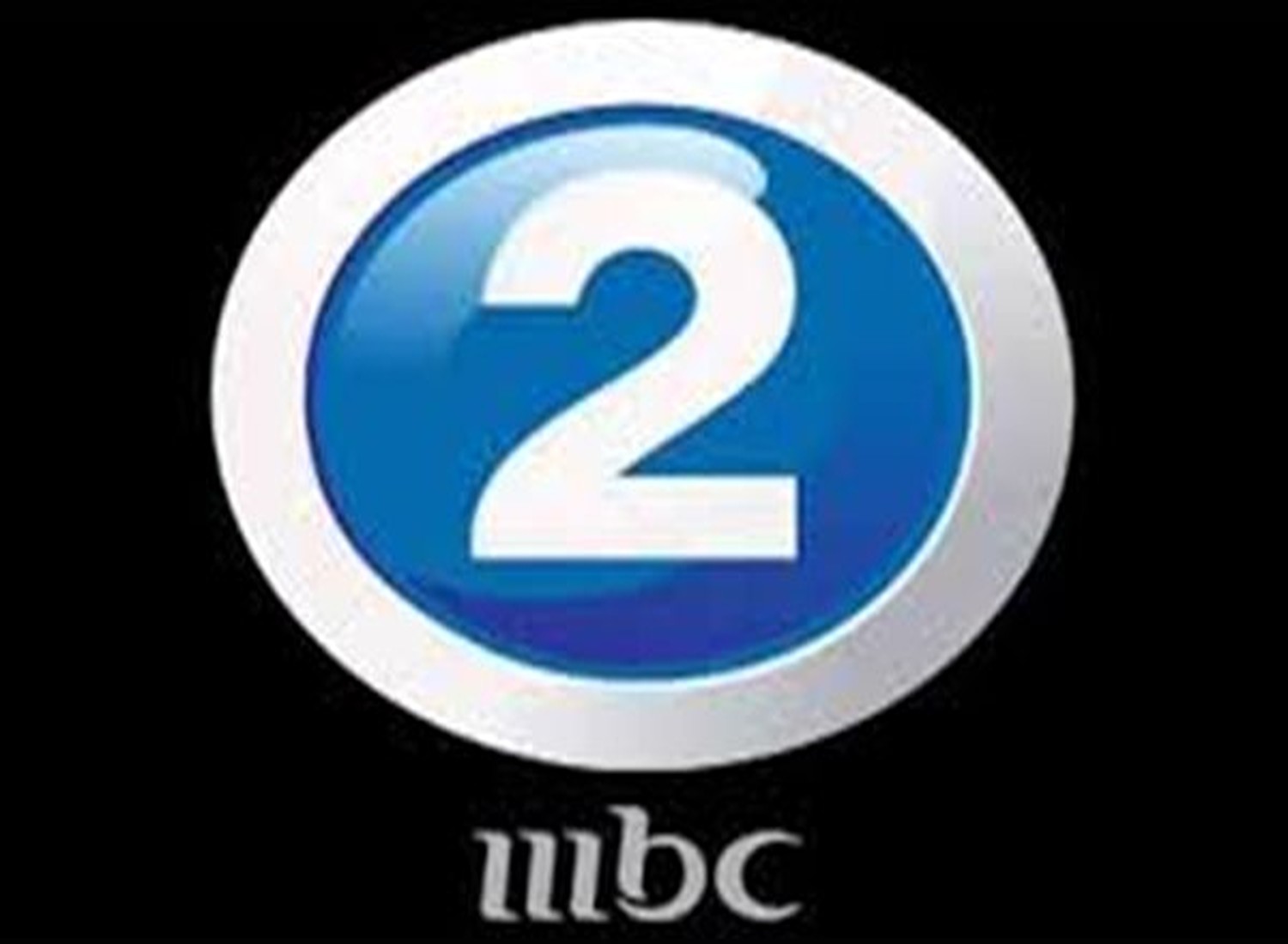 قناة إم بي سي mbc 2 السعودية
