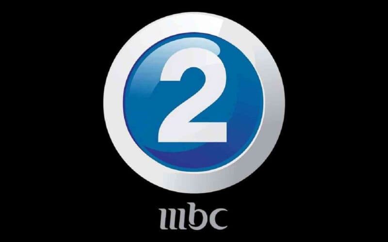 تردد قناة mbc 2 على القمر الصناعي نايل سات للاستمتاع بمشاهدة الأفلام الأجنبية الممتعة 