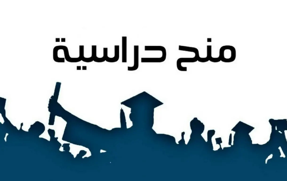 سجل الآن.. منحة الطالب الجامعي في الجزائر 2024 "الرابط وشروط الاستحقاق"