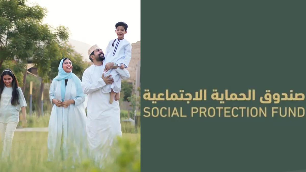 “قدم الآن” .. لينك التسجيل في منفعة دخل الأسرة 2024 في عمان