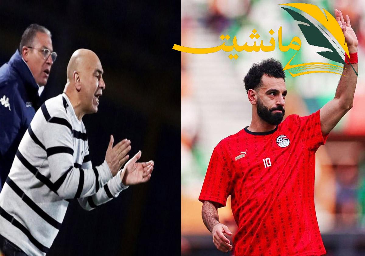 موعد مباريات منتخب مصر في تصفيات كأس العالم 2026.. ومفاجأة مدوية حول مشاركة محمد صلاح