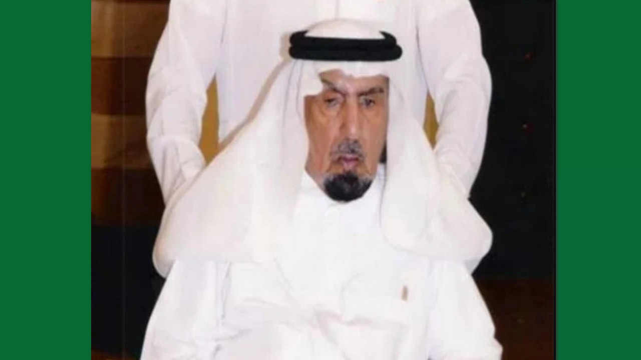 وفاة صاحب السمو الأمير سعود