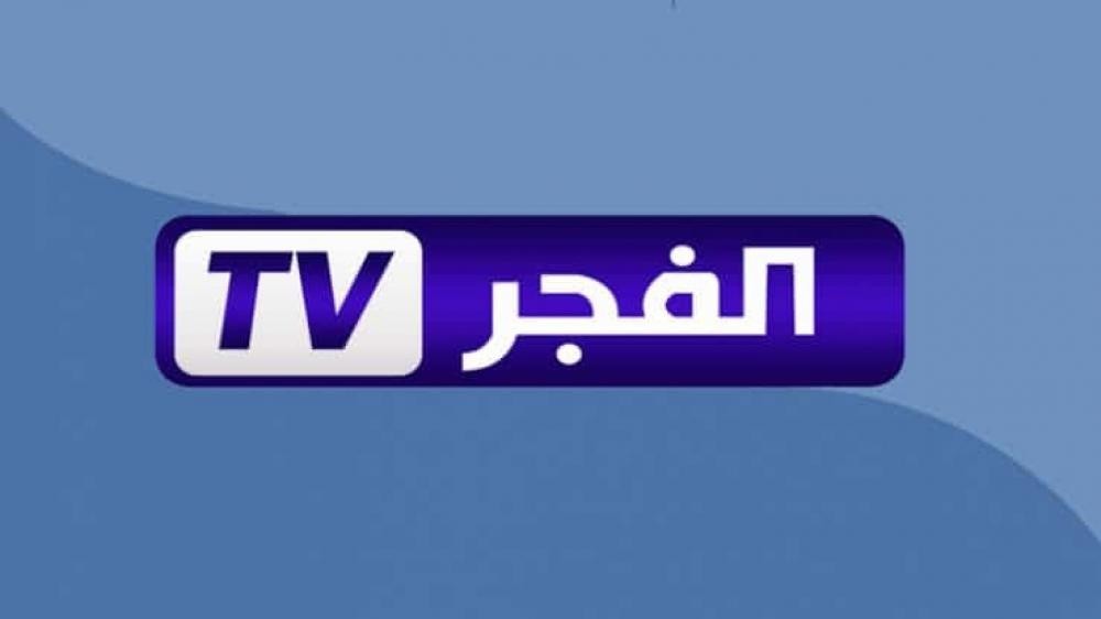 “نزلها وشاهد عثمان”.. تردد قناة الفجر الناقلة لمسلسل قيامة عثمان الحلقة 170 الليلة