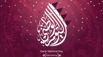 National Day Qatar 2