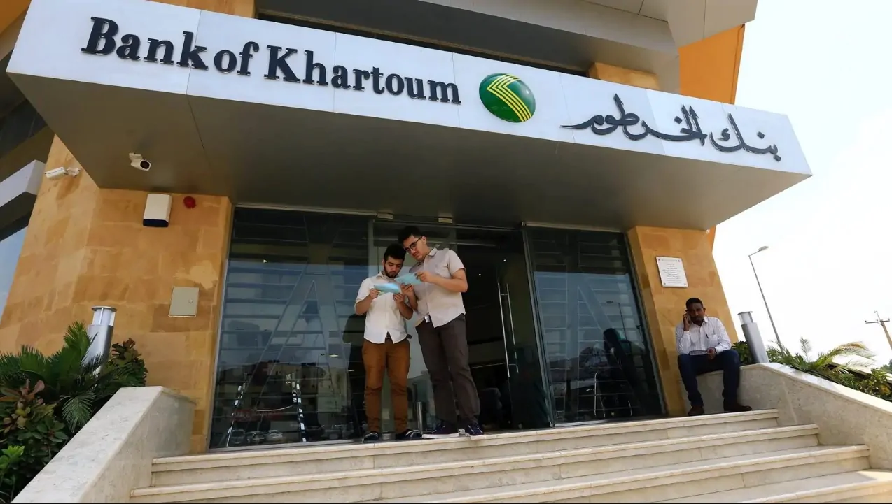 إضغط هُنا لـ فتح حساب بنك الخرطوم bankofkhartoum أونلاين دون زيارة الفرع.. اعرف الشروط والاوراق المطلوبة للتقديم