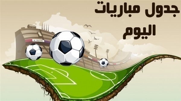 الشمال X الوكرة.. جدول مباريات اليوم الاثنين الموافق 2024/11/11 والقنوات الناقلة