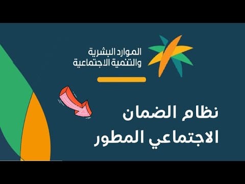 موعد صرف راتب التقاعد والضمان الاجتماعي لشهر ديسمبر 2024.. أمر ملكي مفرح قبل نهاية العام