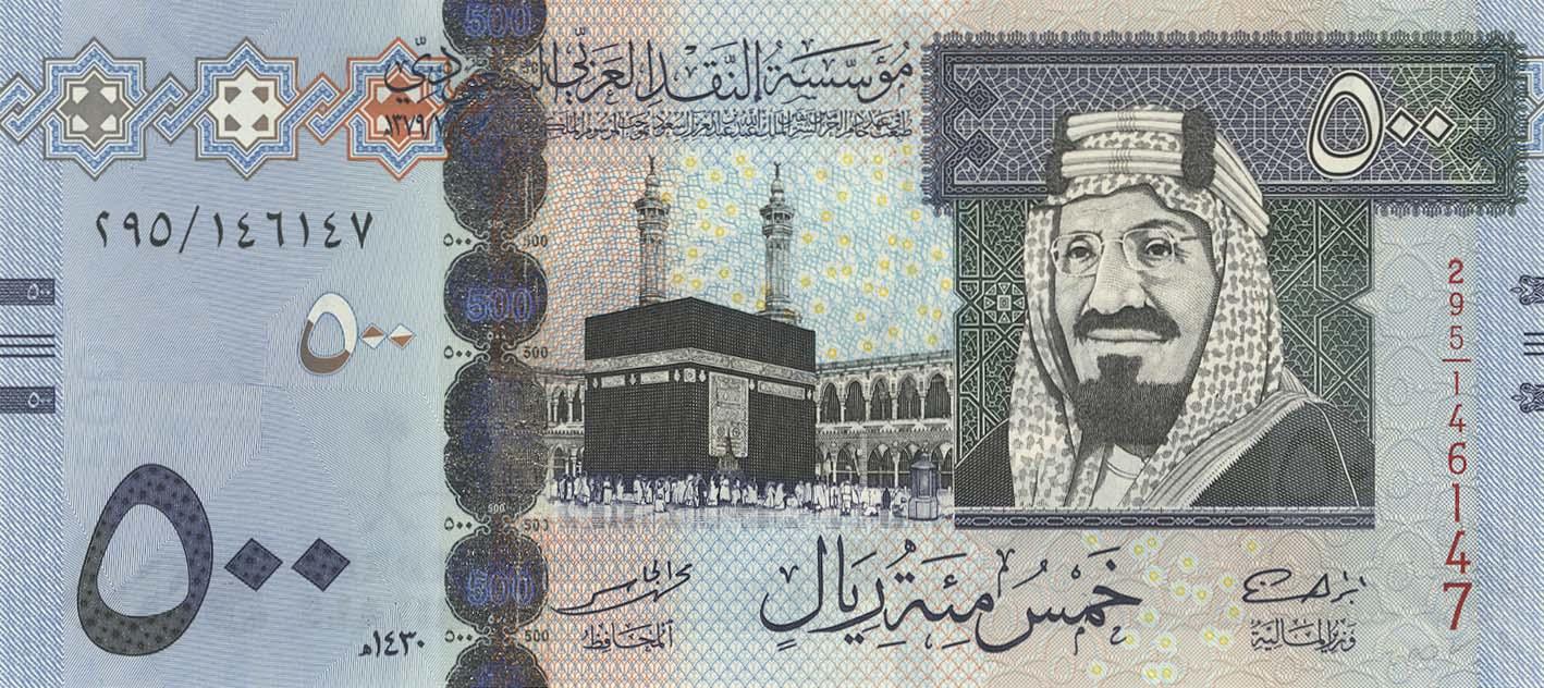 تذبذب سعر الريال السعودي مقابل الجنيه المصري اليوم الخميس بتاريخ 14-11-2024 في نهاية التعاملات .. تحديث للشراء و للبيع