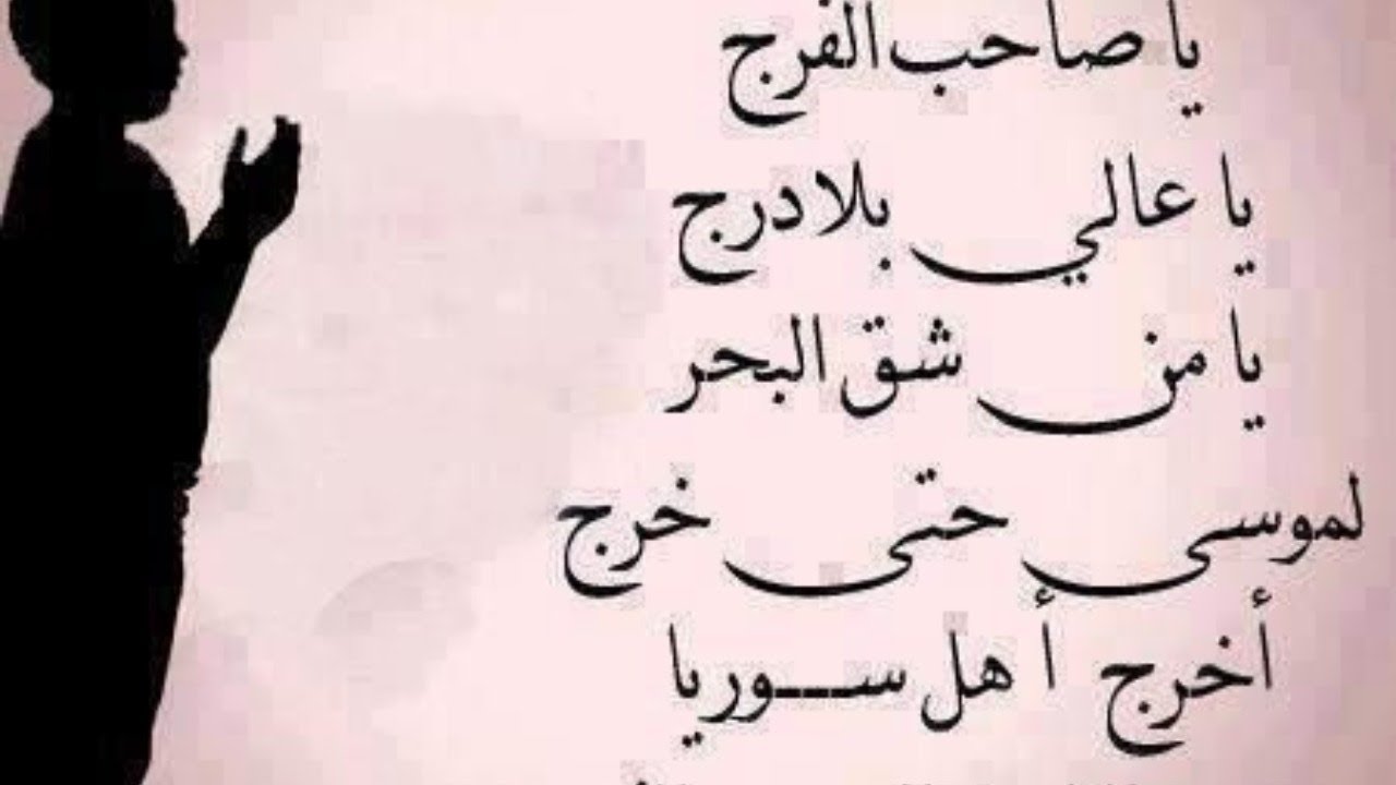 “رددهُ الأن” دعاء الرزق.. اللَّهمَّ اكفني بِحلالِكَ عن حرامِكَ وأغنِني بِفَضلِكَ عَمن سواكَ