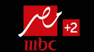 mbc masr hd