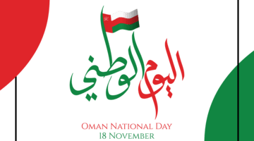 pngtree oman national day with arabic calligraphy wave flag and border png image 6406356