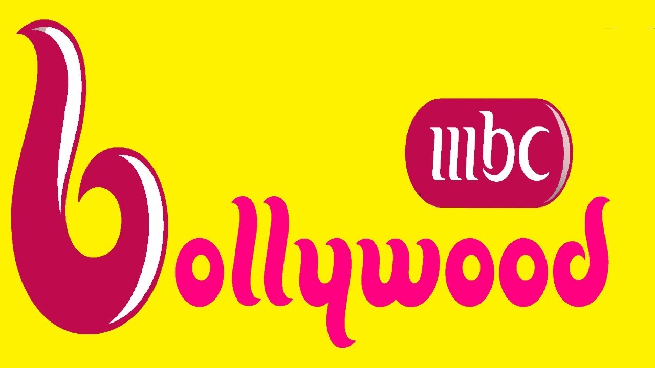 تردد قناة ام بي سي بوليود MBC Bollywood على القمر الصناعي النايل سات والعرب سات 2024