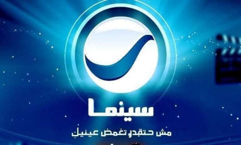 تردد قناة روتانا سينما عبر جميع الأقمار الصناعية العربية العرب سات والنايل سات وبأعلي جودة