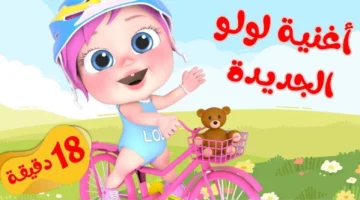 تردد قناة وناسه 1