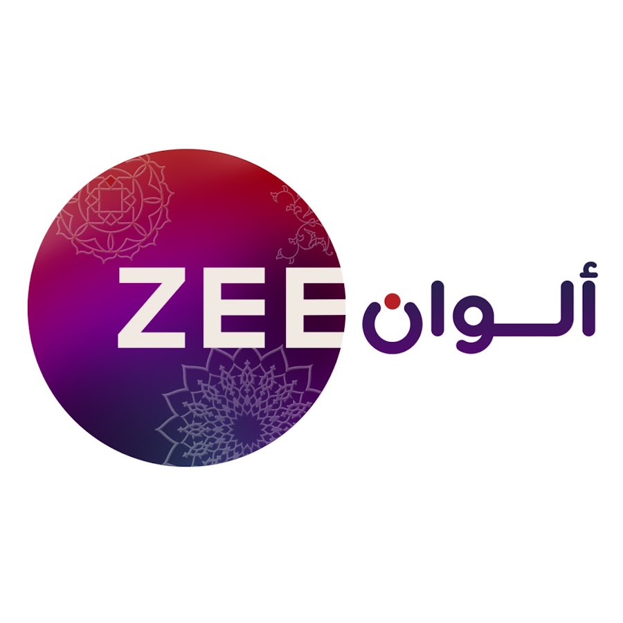 تردد قناه زي الوان ZEE ALWAN الجديد 2024 عبر كافة الأقمار الصناعية النايل سات والعرب سات