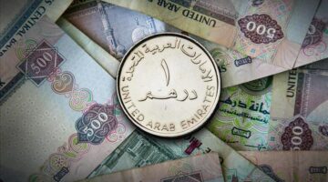 سعر الدرهم الإماراتي مقابل الجنيه المصري