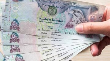 سعر الدرهم الاماراتي اليوم