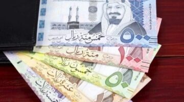 سعر الريال السعودي اليوم 3