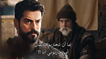 مسلسل المؤسس عثمان الموسم السادس الحلقة 170 1