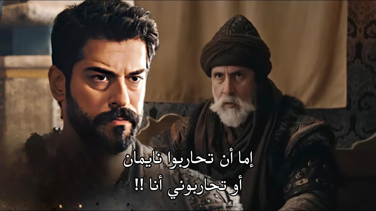 “احداث شيقة” مسلسل المؤسس عثمان الموسم السادس الحلقة 170 على قناة الفجر الجزائرية وقناة ATV التركية بجودة HD