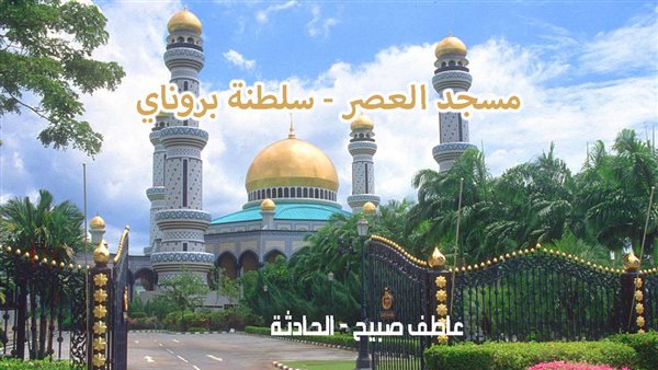 موعد أذان العصر اليوم الجمعة 27-12-2024 بالقاهرة والإسكندرية والمحافظات وفقا لمواقيت الصلاة