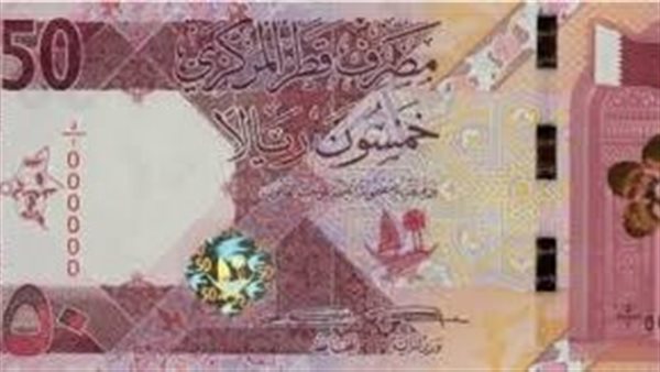 سعر الريال القطري أمام الجنيه المصري بمنتصف تعاملات اليوم الأربعاء