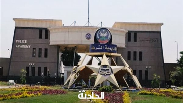 نتيجة قبول الطلاب في كلية الشرطة 2025 .. احصل عليها الآن