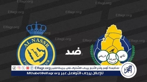 الآن.. شاهد مباراة النصر والغرافة بث مباشر مجانا.. مباراة النصر 🇸🇦 و🇸🇦 الغرافة | دوري أبطال آسيا للنخبة 2024