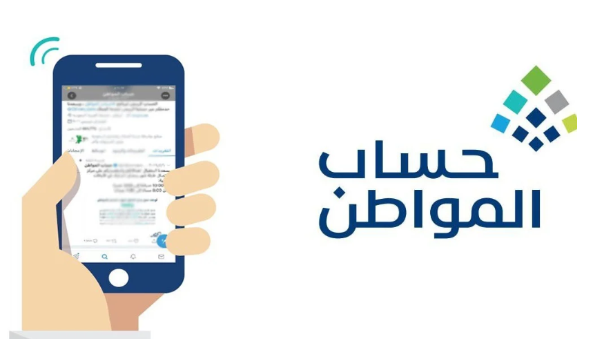 حساب المواطن يوضح إجراءات الزيارات الميدانية للأفراد المستقلين.. كل ما تحتاج معرفته