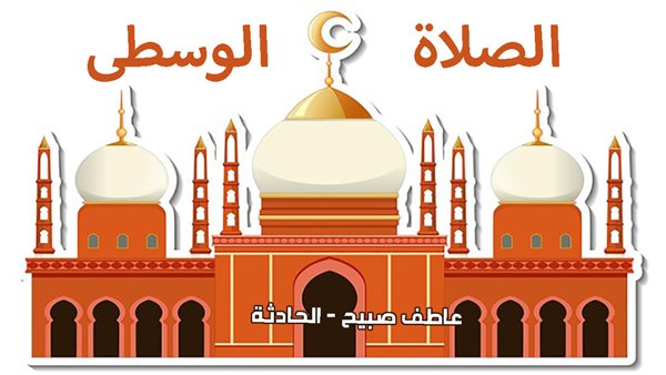 موعد أذان العصر اليوم الأحد بالقاهرة والإسكندرية والمحافظات ضمن مواقيت الصلاة