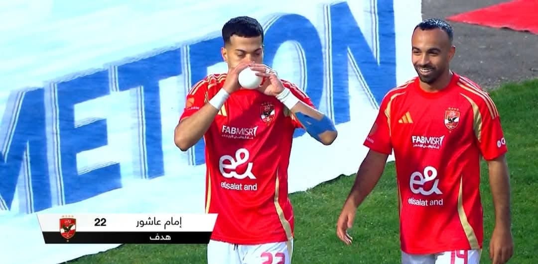 موجة غضب في الزمالك.. تفاصيل عقوبة الأهلي ضد إمام عاشور بعد احتفال البالونة