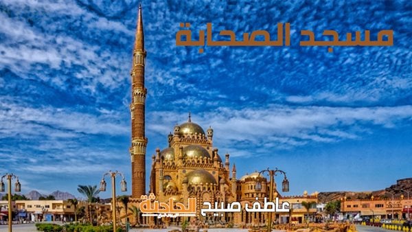 موعد أذان الفجر والظهر والعصر والمغرب والعشاء.. مواقيت الصلاة في شرم الشيخ الخميس